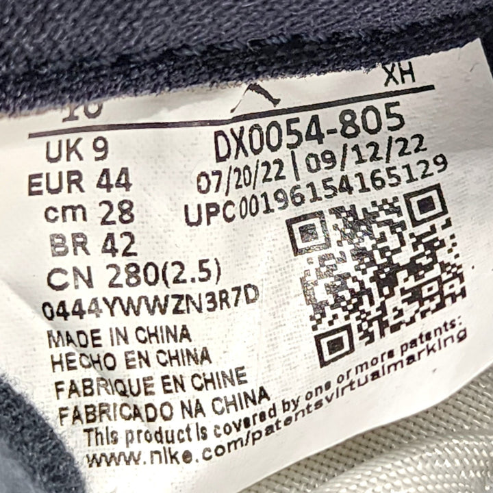 Nike Air Jordan 1 Retro High OG Skyline DX0054-805 US 10 - NIB